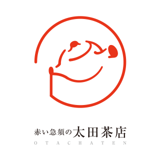 赤い急須の太田茶店 OTACHATEN